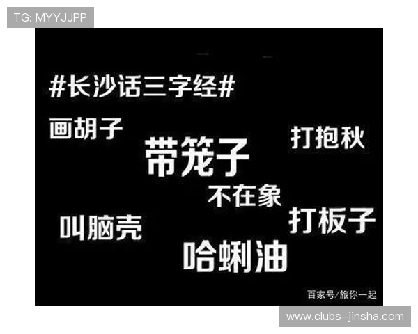 明天来找我一起打游戏,用湖南话怎么说最地道 明天来找我一起打游戏,用湖南话怎么说最地道