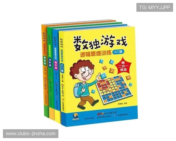 数独游戏如何帮助一年级学生提升数学思维和逻辑能力